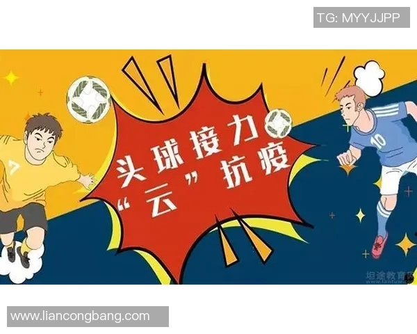 拉玛足球学院成都助力青少年成长与足球梦想的实现
